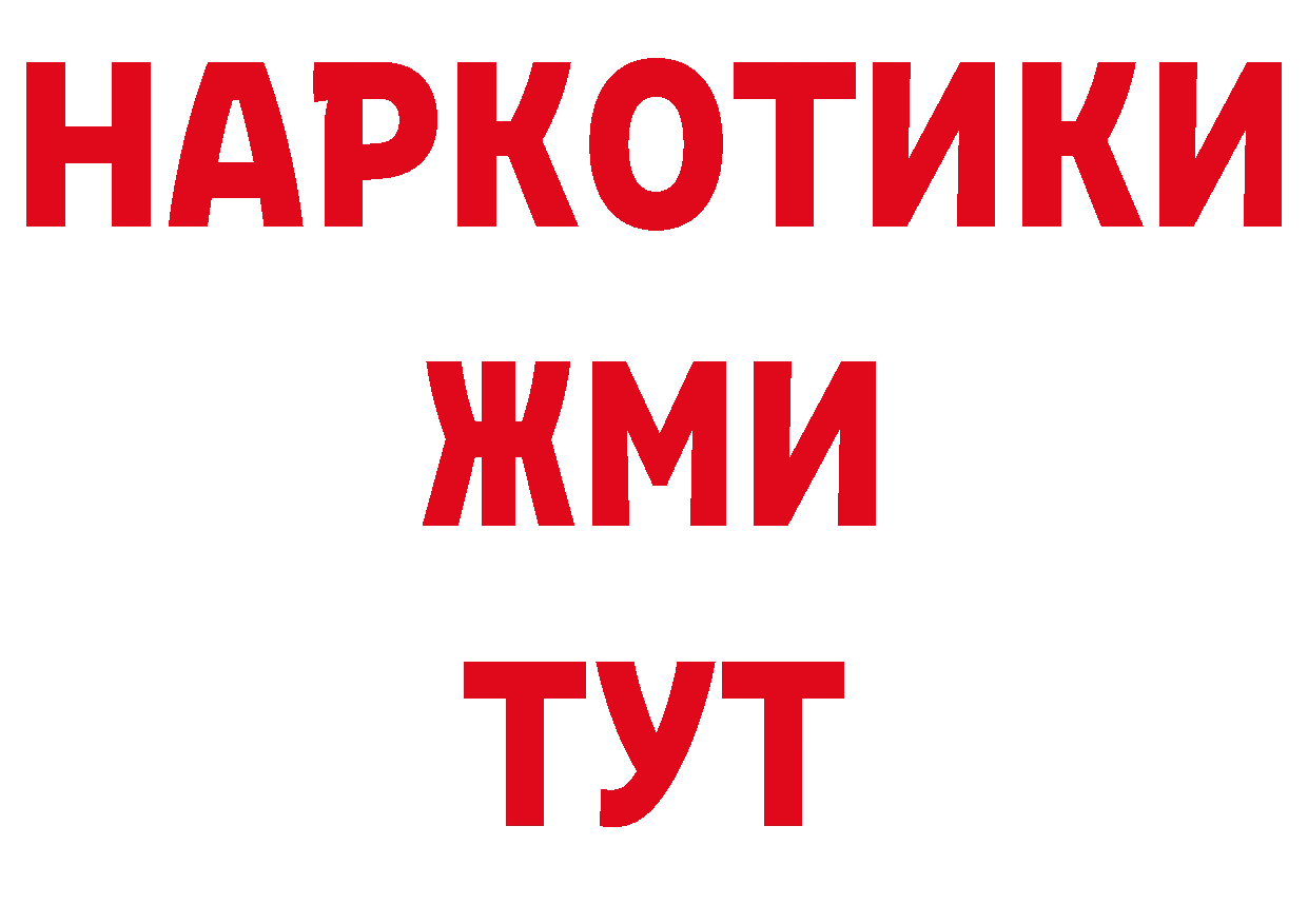 Как найти закладки?  телеграм Волосово